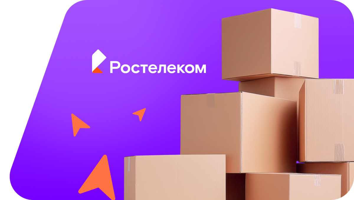 Переезд в новую квартирув село Верхний Курп (Кабардино-Балкарская Республика)